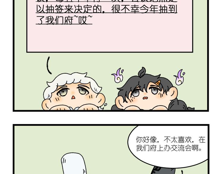 第三话34