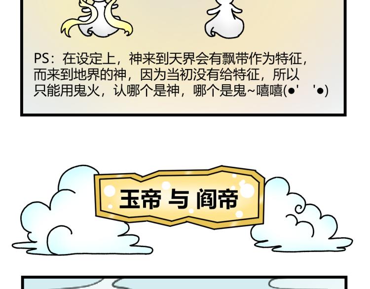 第十三话21