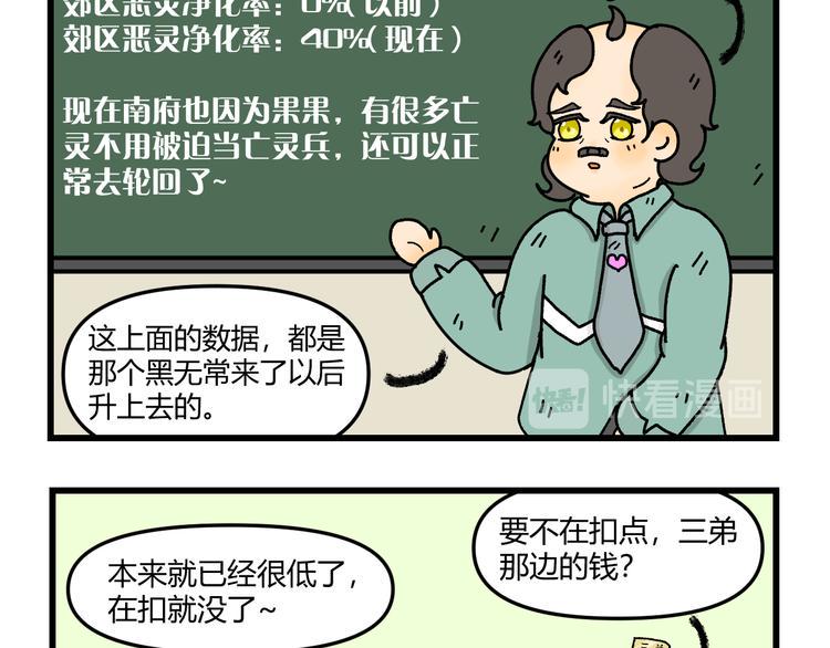 第九话5