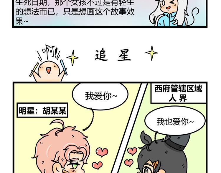 第七话14