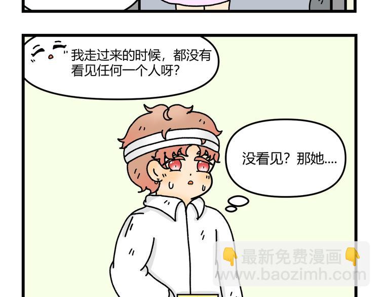 第十一话43