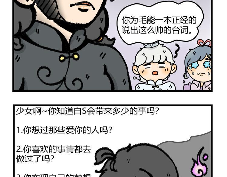 第七话5