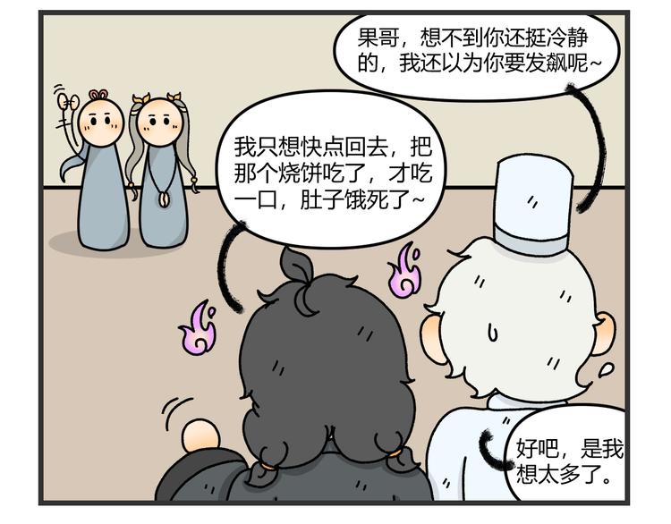 第十话42
