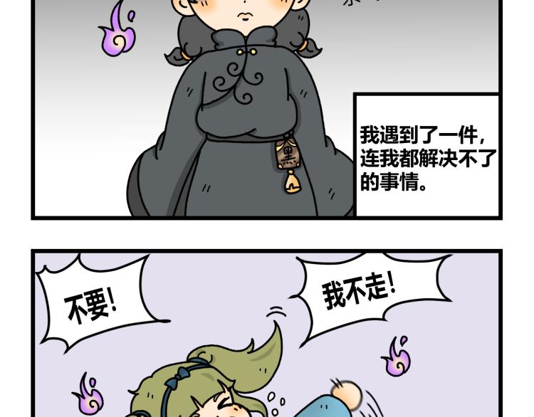 第十二话1