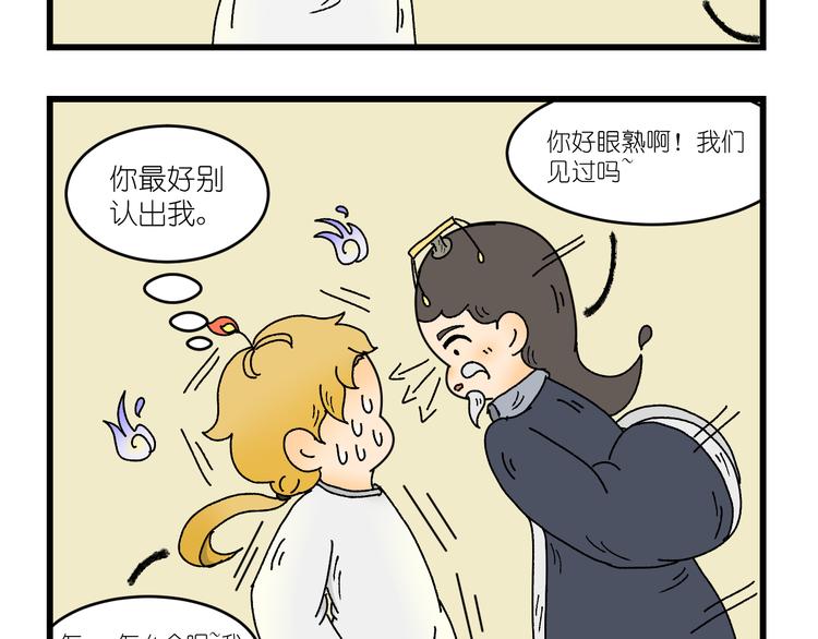 第三话27