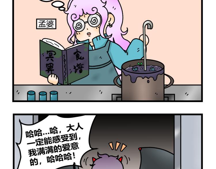 第十四话1