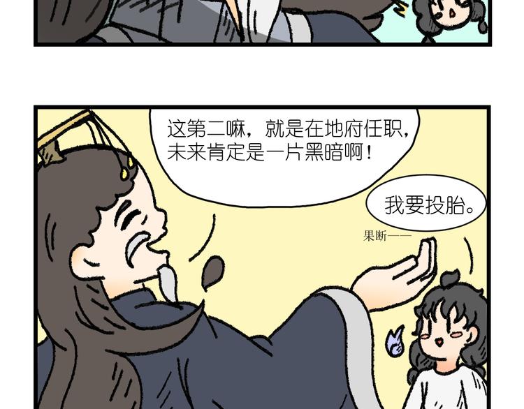 第一话5