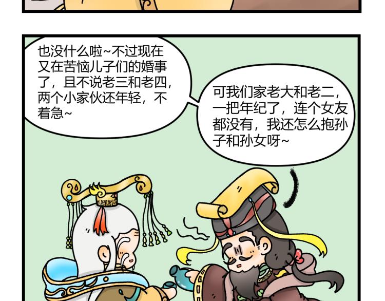 第十三话27