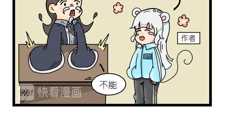第二话23