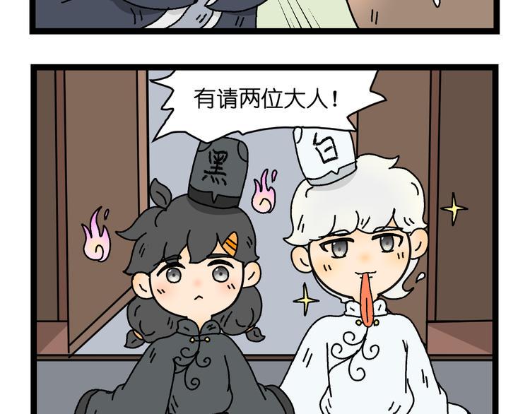 第二话36
