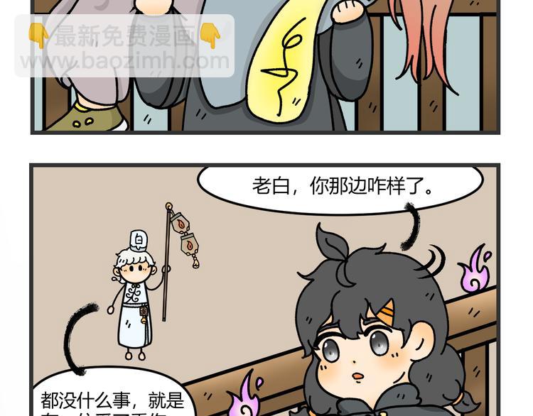 第十话30