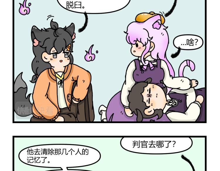 第十五话47