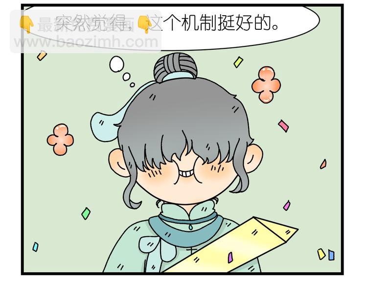 第六话32