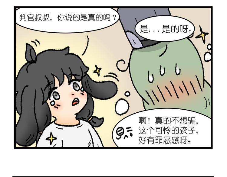 第一话30