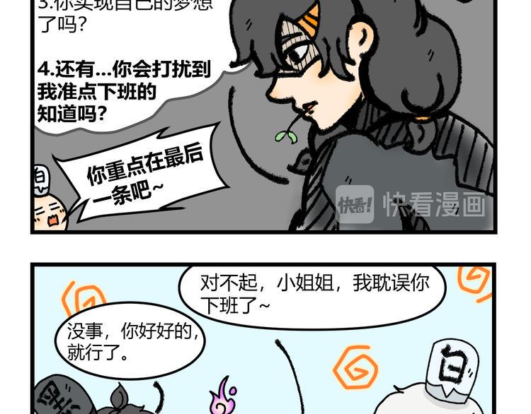 第七话6