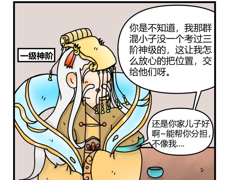 第十三话26