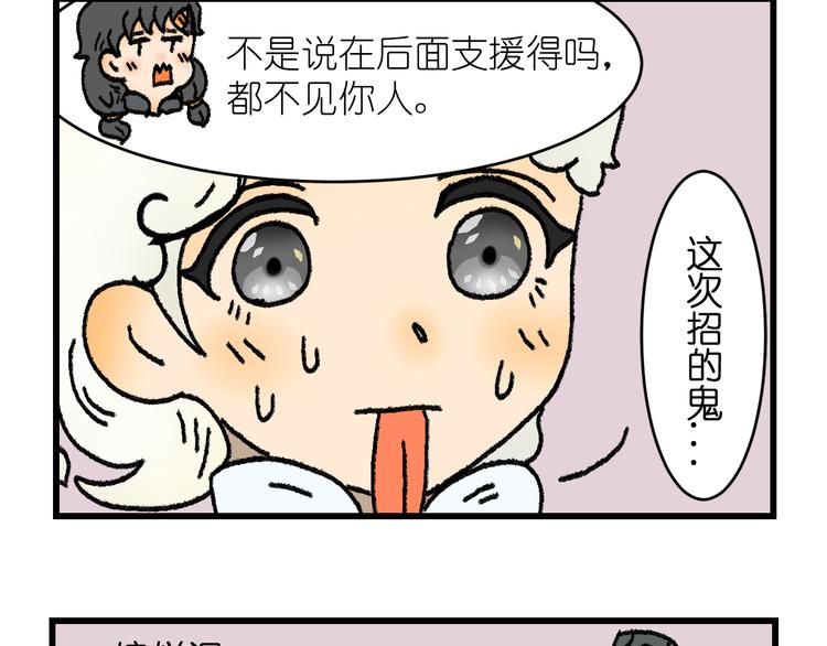 第一话45