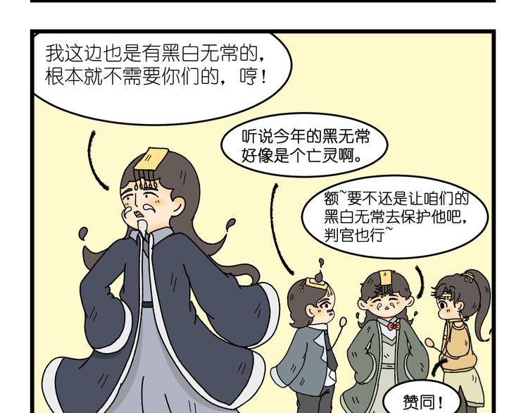 第四话34
