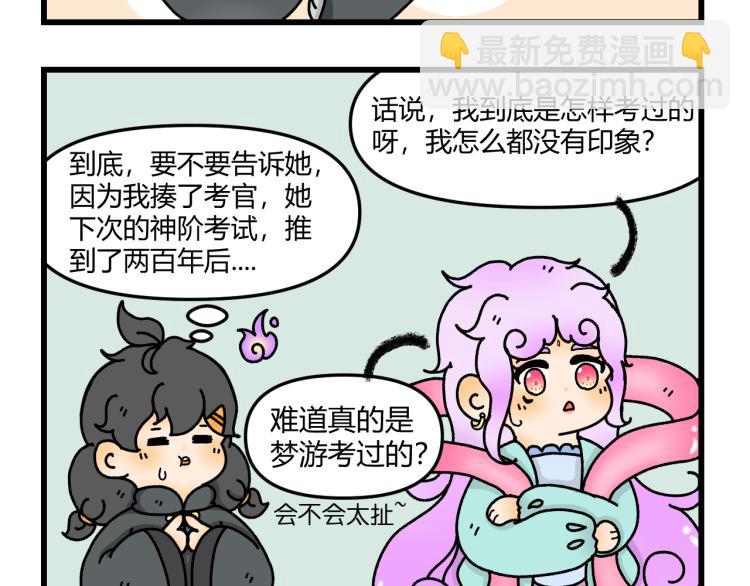 第十三话18