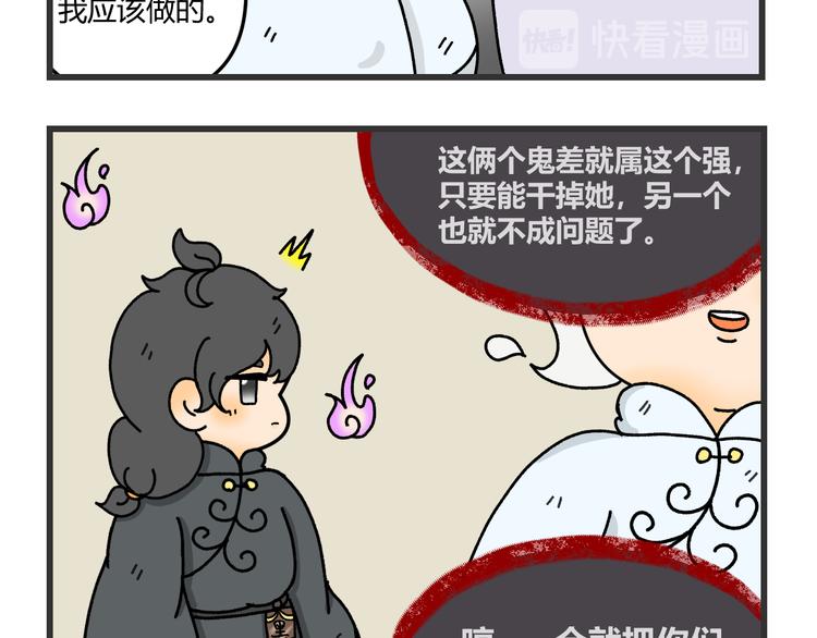 第十话47