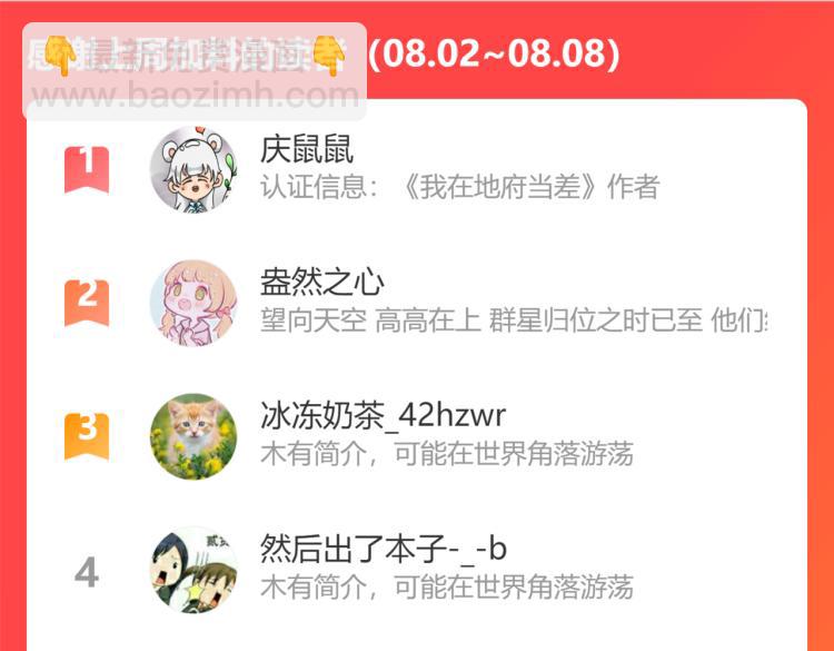 第十三话52