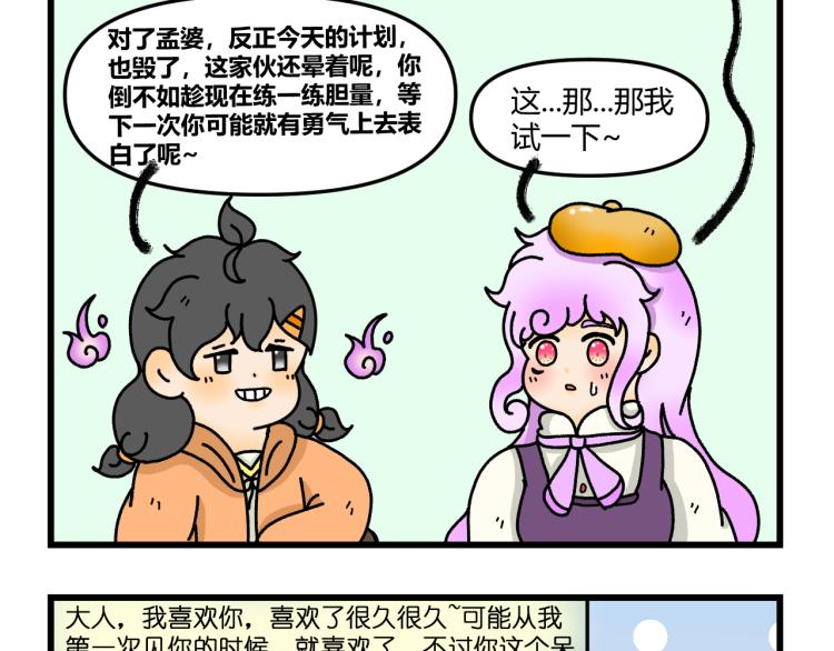 第十五话48