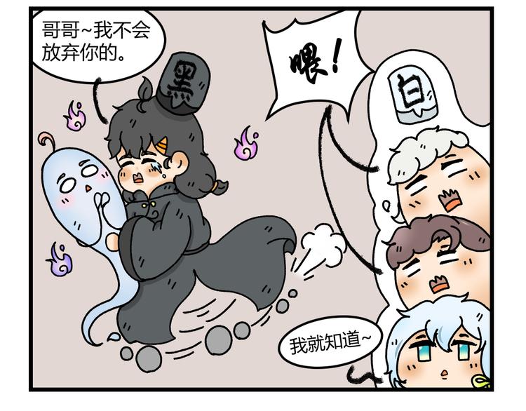 第七话32