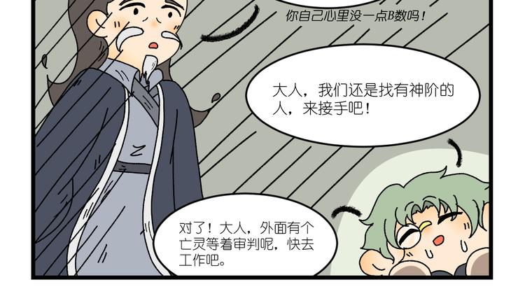 第三话22