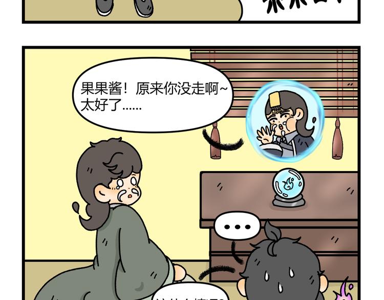 第九话28