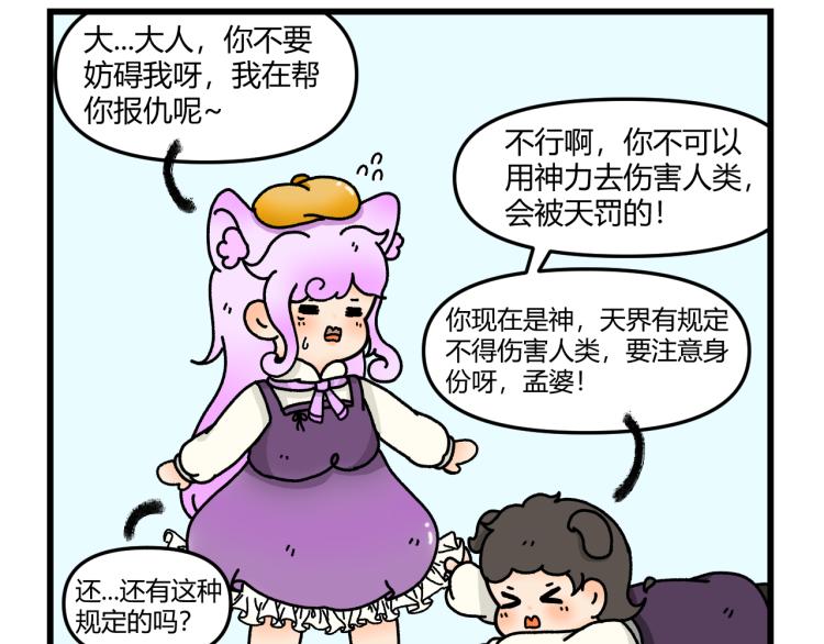 第十五话35