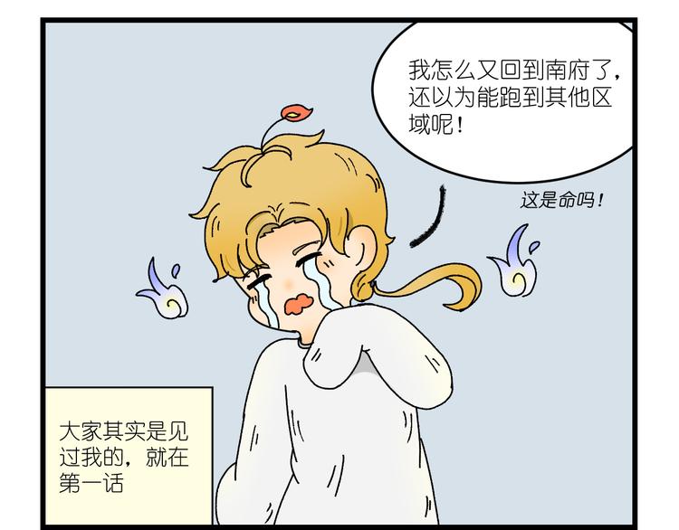 第三话24