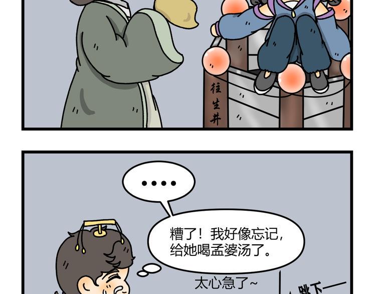 第九话13