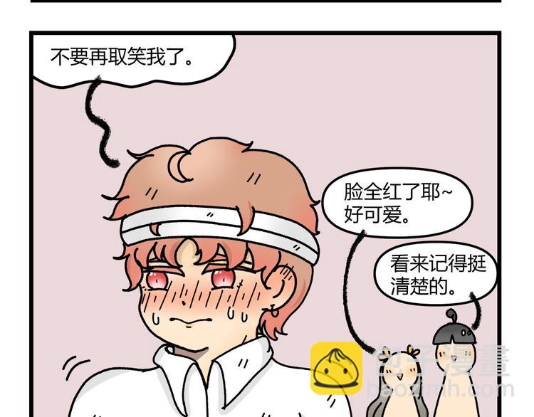 第十一话18