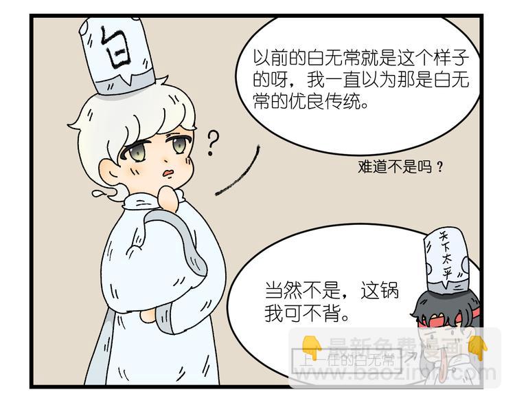 第三话15