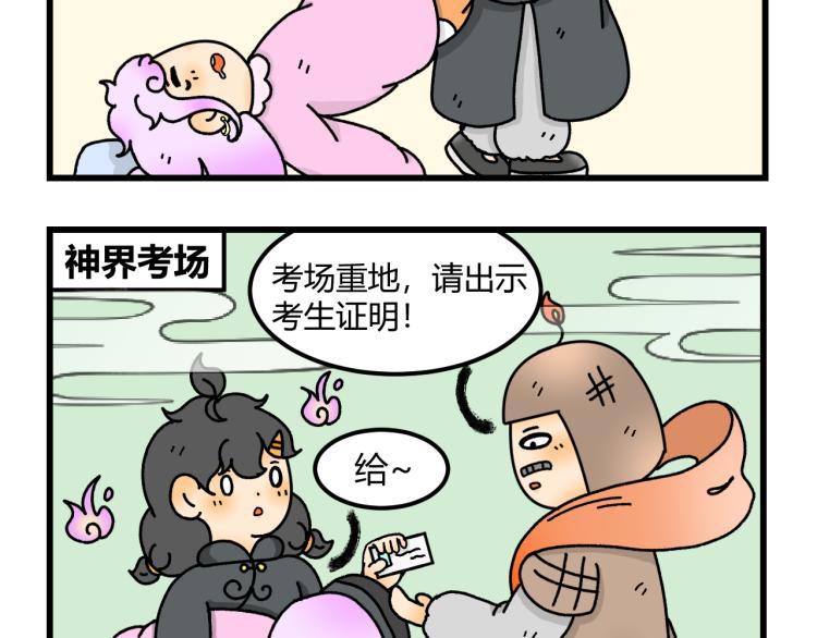 第十二话50