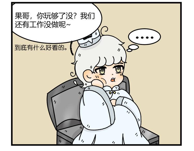 第七话16