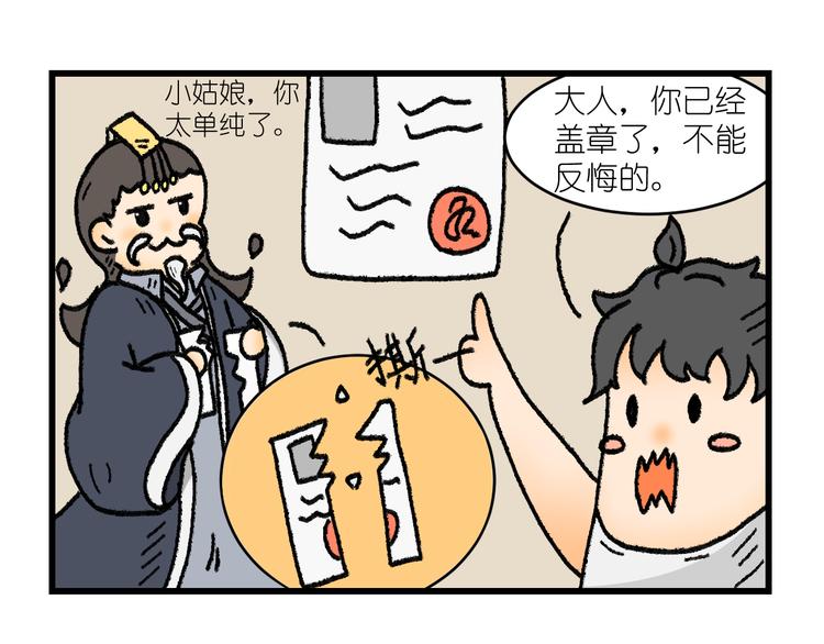 第一话25