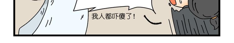第三话14