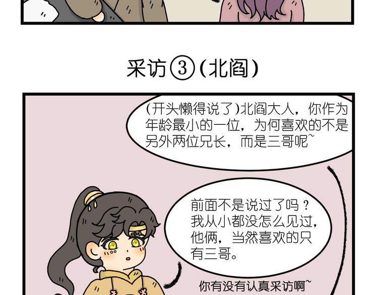 第六话42