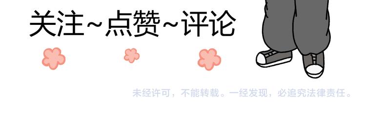 第八话48