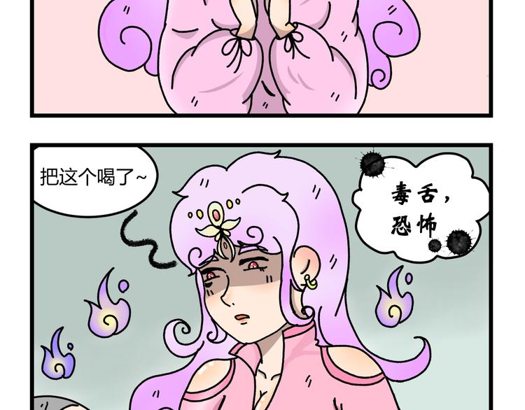 第七话35