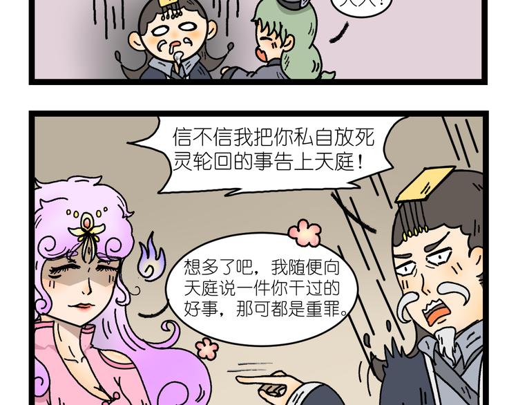 第二话13