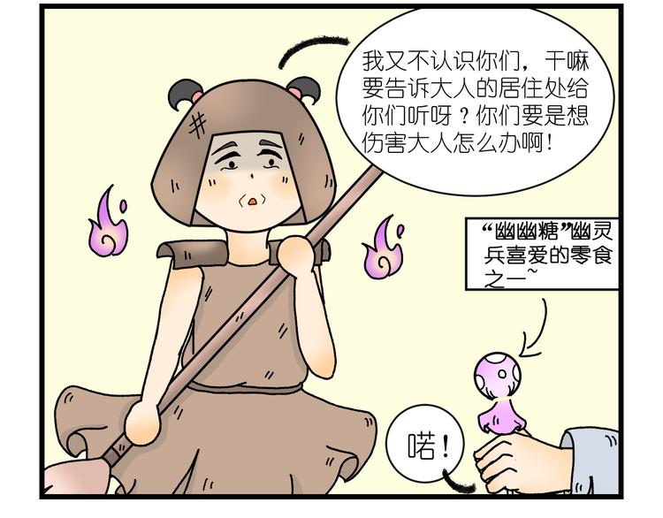 第六话16