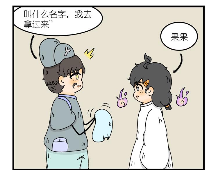 第五话41