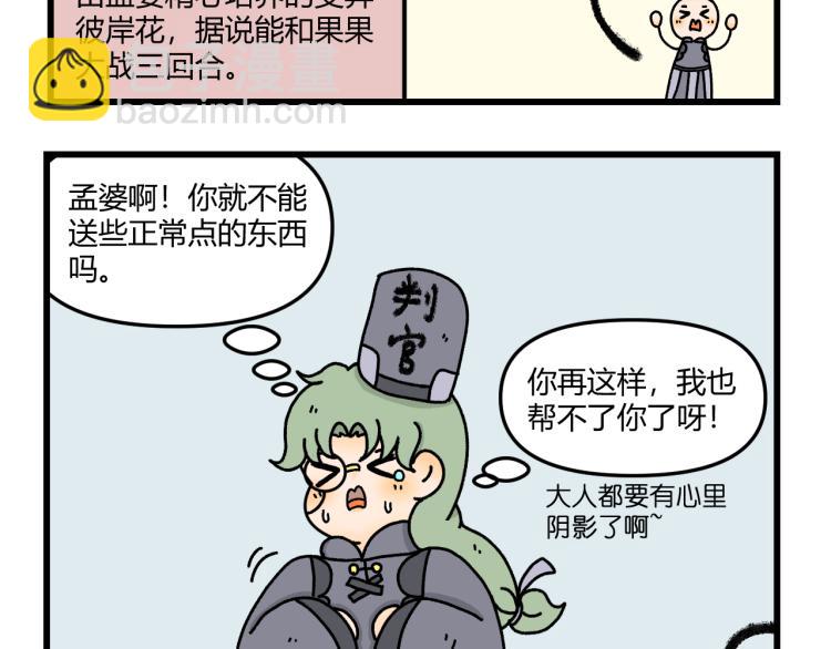 第十四话36