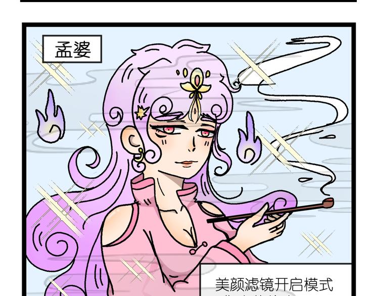 第二话9