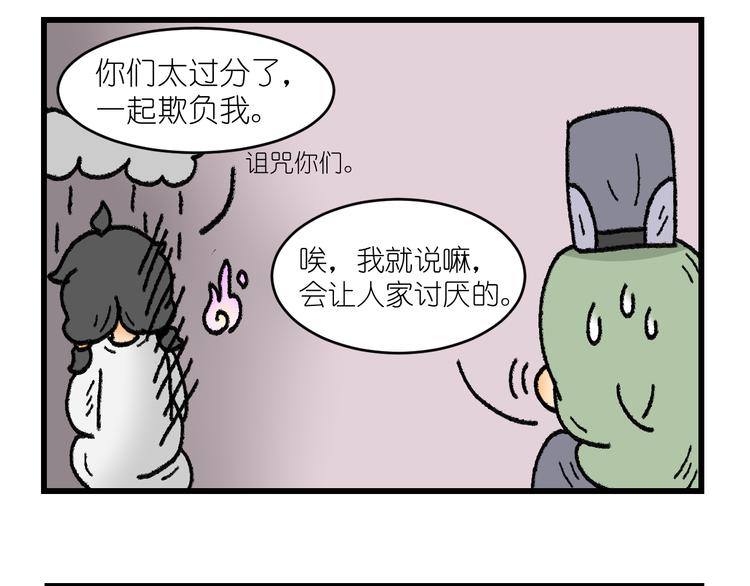 第一话27