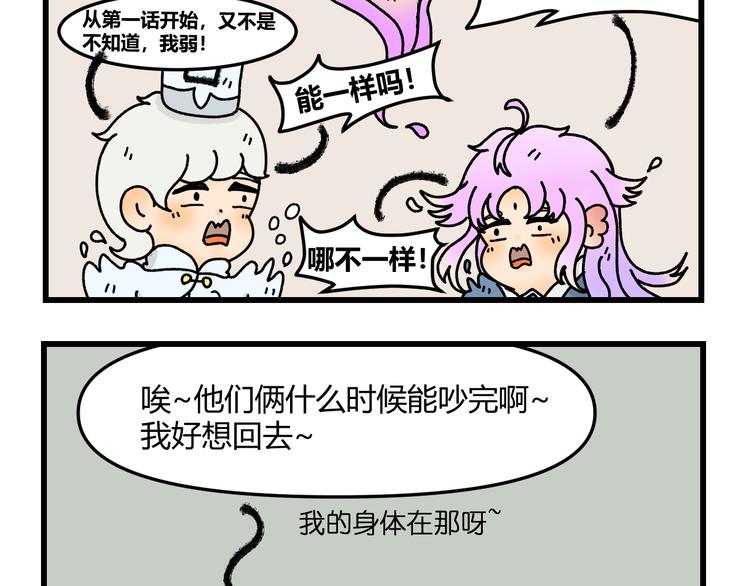 第八话38