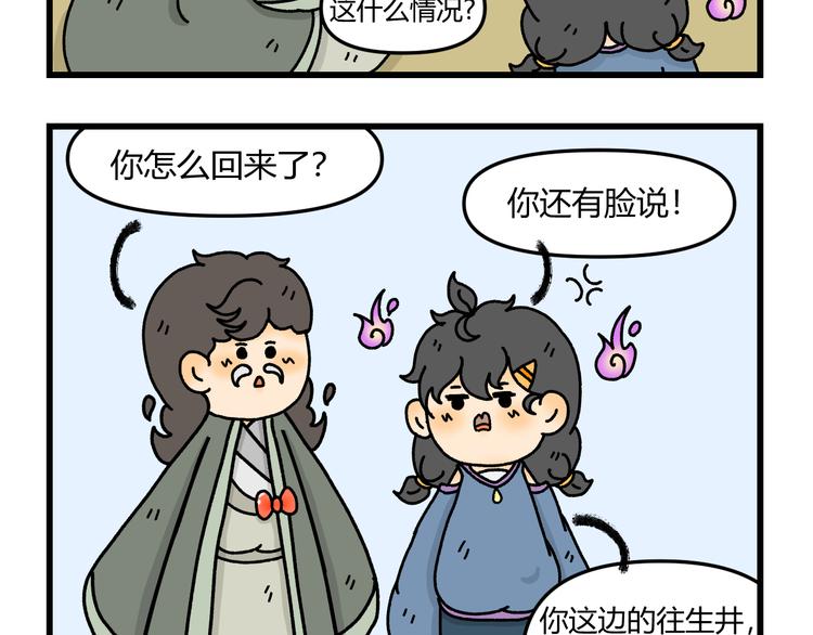 第九话29