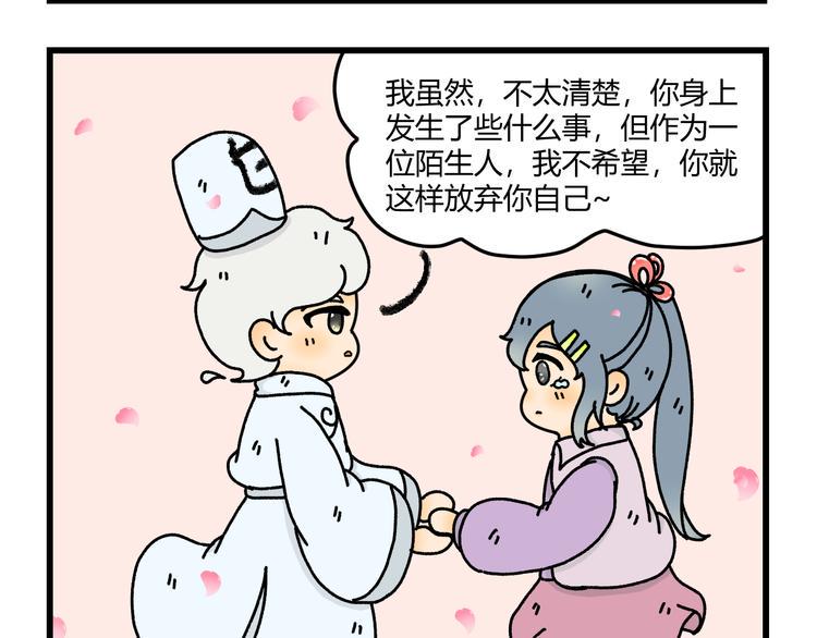 第七话10